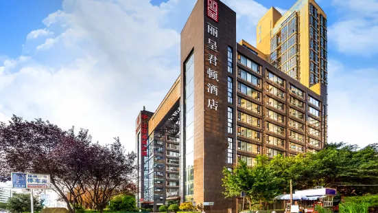 Rezen Kingtown Hotel (Chongqing Guanyinqiao)