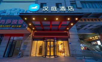 Hanting Hotel(Shanghai South Yongsheng Road Store)