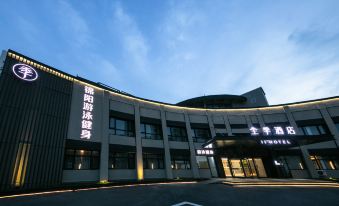 JI Hotel (Beijing South Railway Station Gongyi Xiqiao Subway Station)