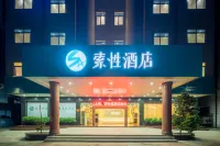 Sucha Hotel Zhongshan Henglan Weihao Store Hotels in Zhongshan