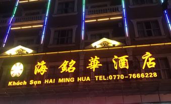 Dongxing Haiminghua Hotel