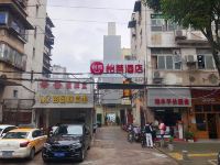 怡莱酒店(武汉香港路地铁站店)