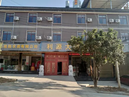 Changning Liyuan Hotel Отели рядом с достопримечательностью «Yunnan Black Hot Spring RV Camping Base»