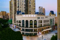 Atour Hotel (Nanchang Tonggutan Tongluowan Plaza ) Hotels in Nanchang