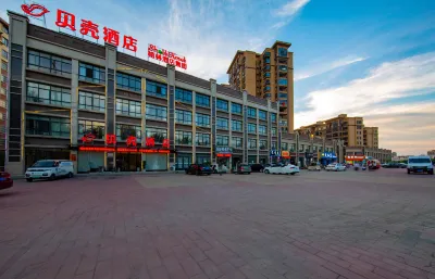 Shell Hotel (Suixi Jingkai Unit Shop) Hotels in Suixi