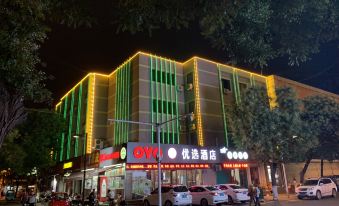 Preferred Hotel (Guangrao Yuehe Park Commercial Street)