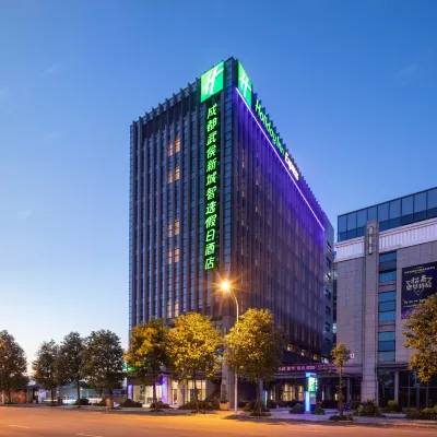 Holiday Inn Express CHENGDU WUHOU NEW CITY by IHG Hotel berhampiran Flyover Wuhou