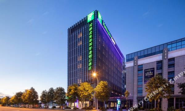 Holiday Inn Express Chengdu Wuhou New City by IHG(Shuangliu International Airport)