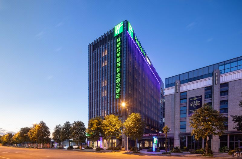 Holiday Inn Express Chengdu Wuhou New City by IHG(Shuangliu International Airport)