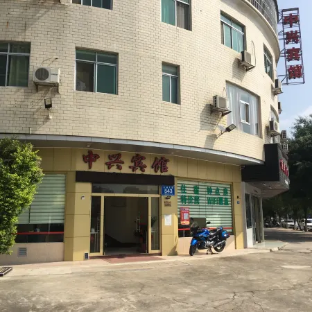 Zhongxing Hostel