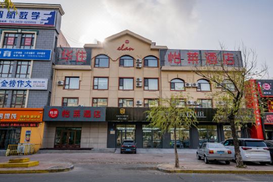 怡莱酒店大庆新村经六街店