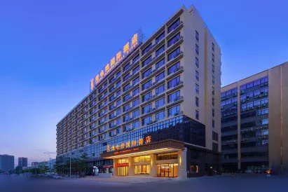 Vienna International Hotel (Dongguan Binhaiwan Jiananlu )