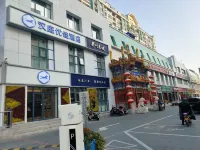 HanTing Premium Hotel (Beijing South Railway Station Caoqiao Subway Station) Hotels in Peking