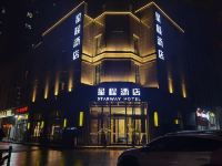 星程酒店(郑州嵩山路店) - 酒店附近