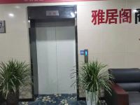 重庆雅居阁商务酒店 - 公共区域