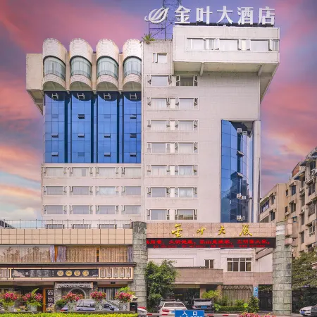 Jinye Hotel (zhanggongqiao Food Street)