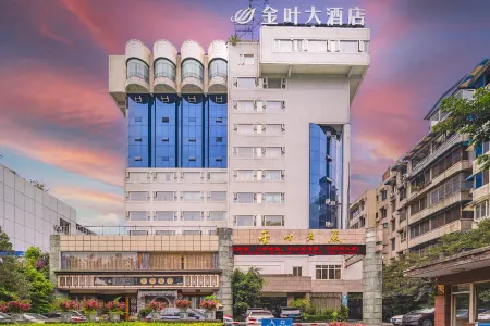 Jinye Hotel (zhanggongqiao Food Street)