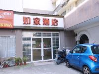 如家酒店(宁波百丈南路店)