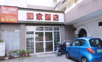 Home Inn (Ningbo South Baizhang Road)