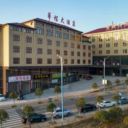 Huacheng Hotel Lushan
