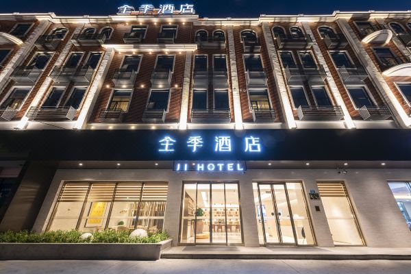全季酒店(厦门同安环城南路店)