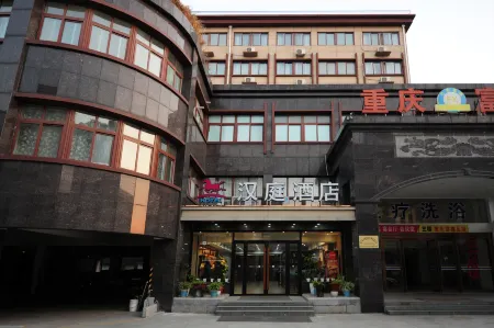 Hanting Hotel(Taixing Huangqiao City Huangzhong Road Branch) Отели рядом с достопримечательностью «Huangqiao Ancient Town»