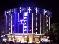 Haosheng Hotel Hotels near Yongan River Drifting