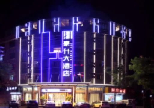 仙居豪升大酒店 鄰近台州商業街的酒店