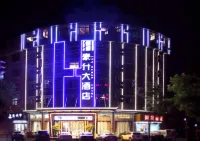 Haosheng Hotel