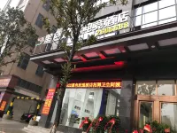 Shaodong Black Rose E-sports Hotel