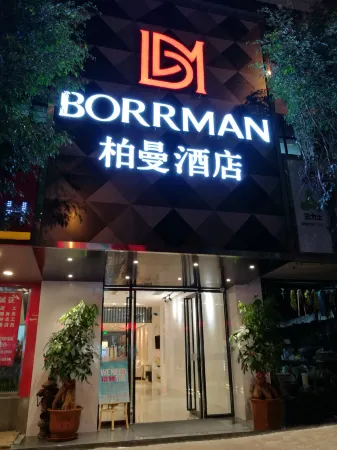 Borrman Hotel (Zhangzhou Ancient City Xinhua North Road)