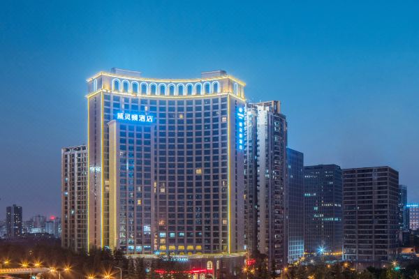 重庆威灵顿酒店