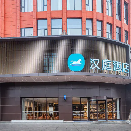 HanTing Hotel (Lu'an Wanxi Avenue International Auto City)
