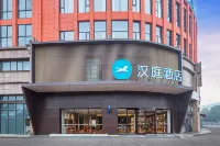 HanTing Hotel (Lu'an Wanxi Avenue International Auto City) Các khách sạn gần Lu'an Jin'an Biaobing Passenger Transport Terminal