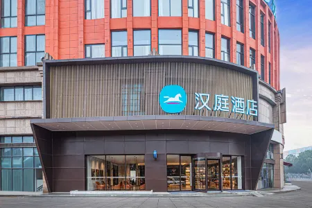 HanTing Hotel (Lu'an Wanxi Avenue International Auto City) Отели в г. Луан