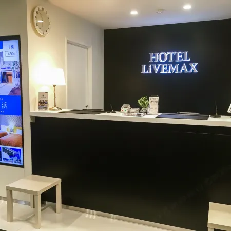 Hotel Live Max Yokkaichi Ekimae