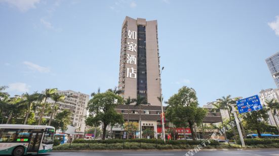 Home Inn·NEO (Zhuhai Gongbei Port)