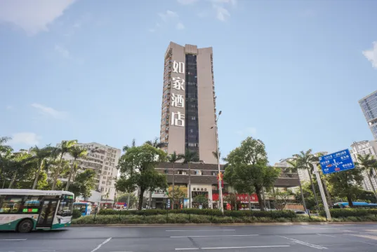 Home Inn·NEO (Zhuhai Gongbei Port)