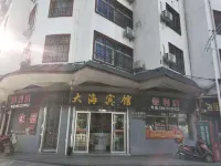 Guidonghai Hotel Hotels in der Nähe von Mao Zedong Former Residence Exhibition Hall