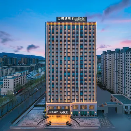 Fairfield by marriott haidong