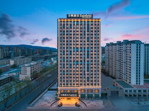 Fairfield by marriott haidong Hotels in Haidong
