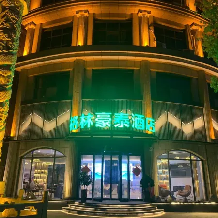 GreenTree Inn (Yuzhou City Government Yuwang Plaza)