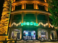GreenTree Inn (Yuzhou City Government Yuwang Plaza) Hotels near Yuzhou Forest Botanical Garden