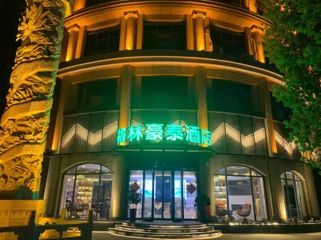 GreenTree Inn (Yuzhou City Government Yuwang Plaza) Отели рядом с достопримечательностью «Yuzhou Forest Botanical Garden»