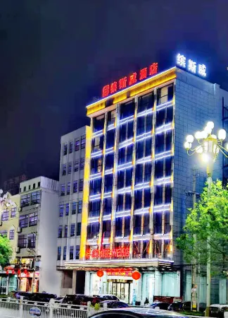 Beswe Hotel Отели в г. Хуанмэй