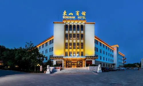 鞍山東山賓館