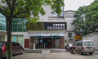 DENNERS Hotel