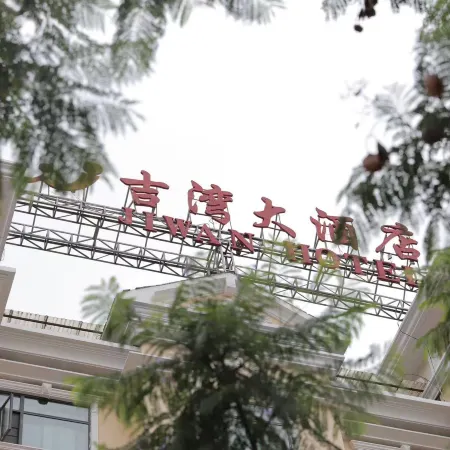 Jiwan Hotel