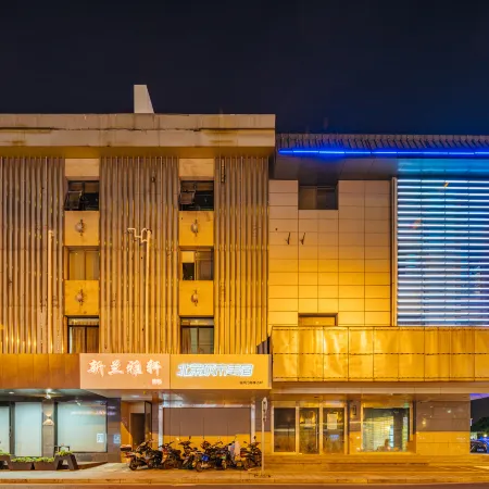 Beimochengshi Hotel (Suzhou Guanqian Street Leqiao Metro Station Store)
