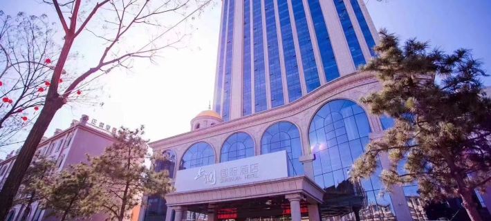 Shanglan International Hotel Hotel a Taiyuan